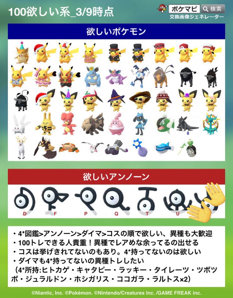 くるみ💛 tweet media