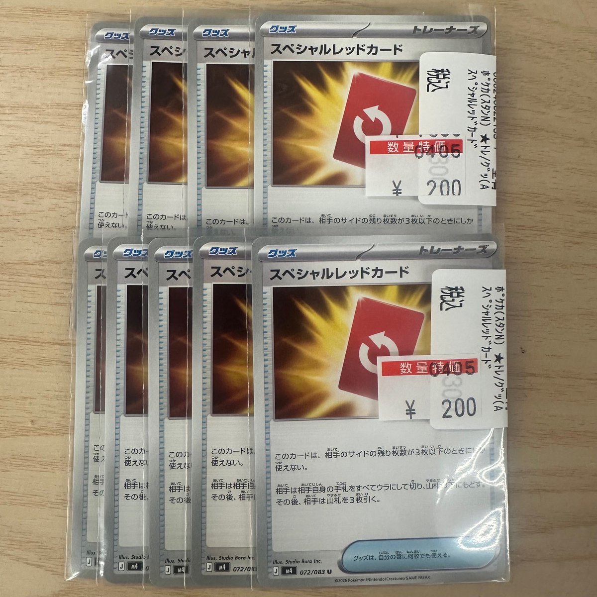 バトロコミニ帯広WOW店＠スタッフ募集中 tweet media