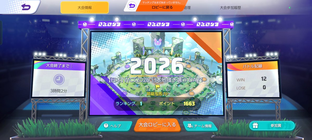 芦毛しゅきぃ tweet media