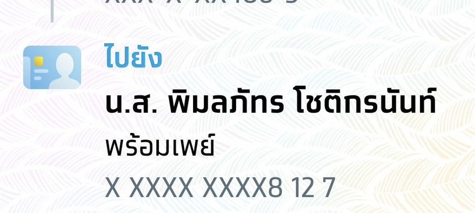 หมีที่ไม่ใช่หมู หมูอะไรตัวเท่าหมี tweet media