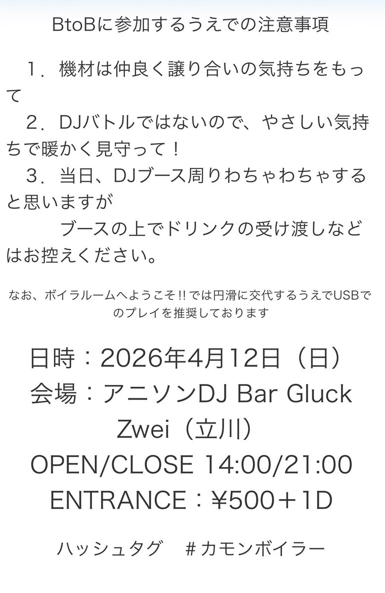 あややや tweet media