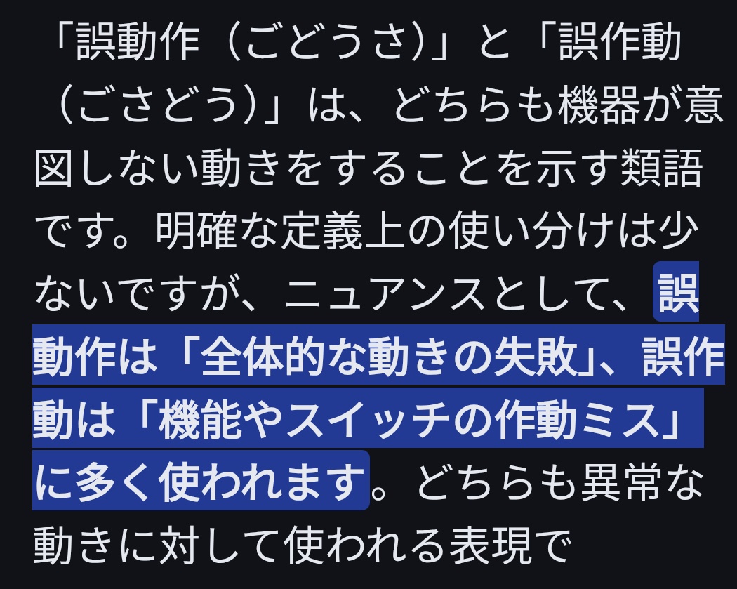 〇林さん(新体制準備中)👴🎀𓈒𓂂𓇬 tweet media