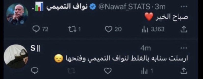 فيصل tweet media