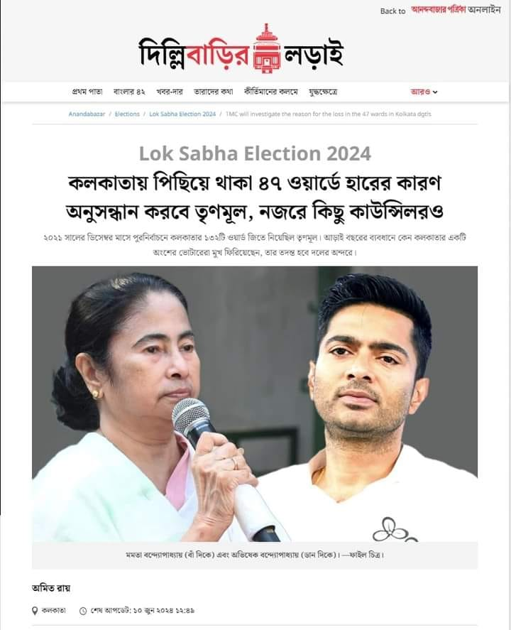 Snehasish Mukherjee 🇮🇳স্নেহাশিস মুখার্জি 🇮🇳 tweet media