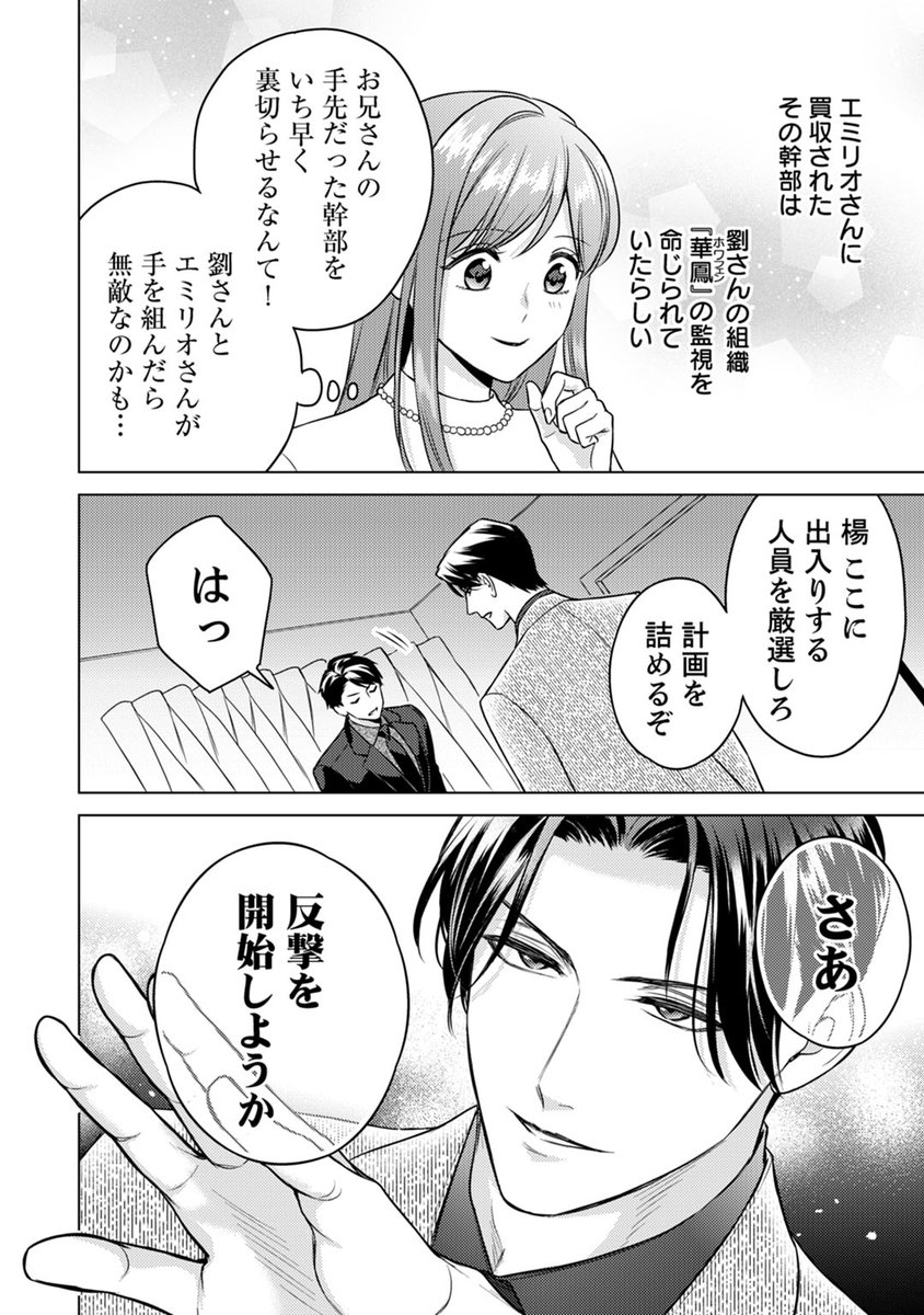 ジョンルーク(宣伝/告知用) tweet media