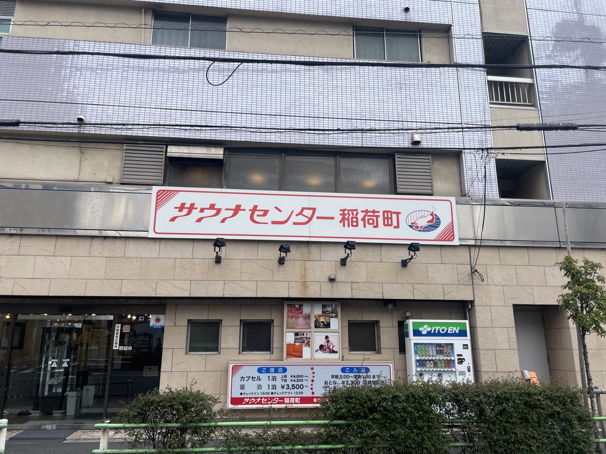 ジャイアン tweet media