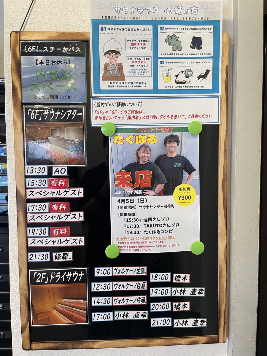 ジャイアン tweet media