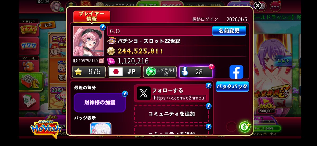 ザラキ tweet media