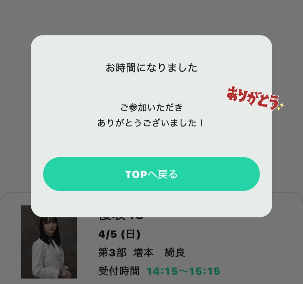 コト☆彡 tweet media