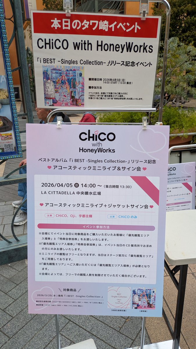 なをとらくん tweet media