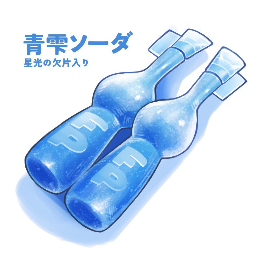 デガシラ tweet media