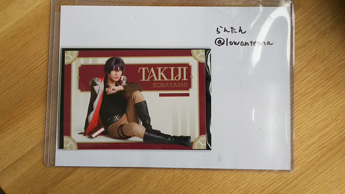 らんたん tweet media