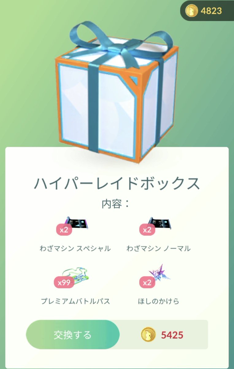 イングヴェイ・真備ルスティーン丙提督 tweet media