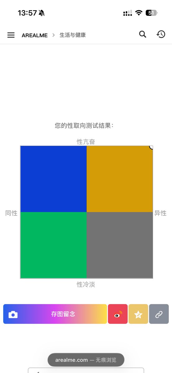 十二秋 tweet media