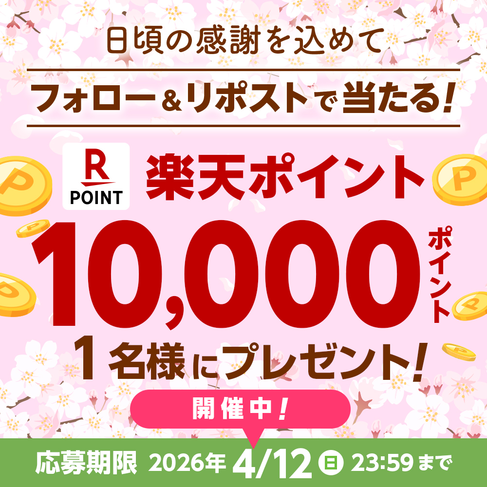 華流・韓流・タイ【RakutenTV公式】 tweet media