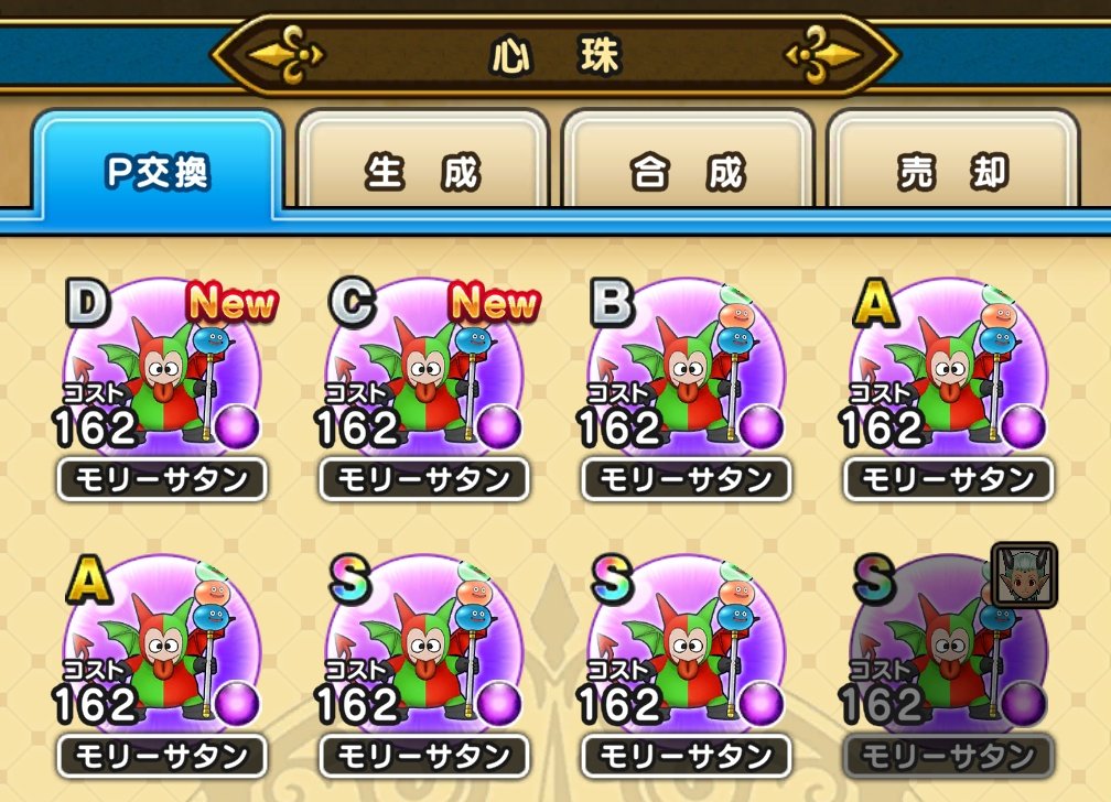 スポンジ(65) tweet media