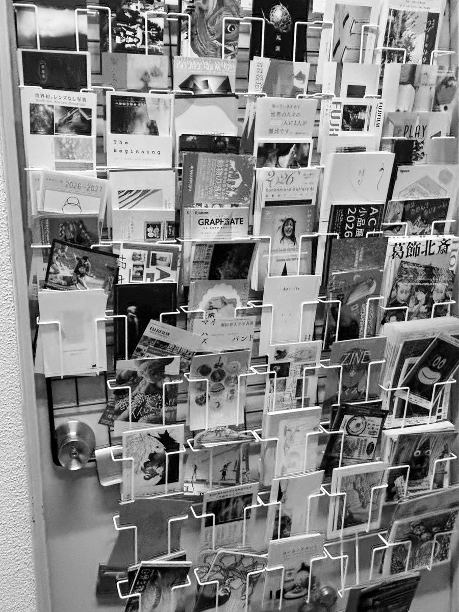 PSYCHOSIS / サイコシス tweet media