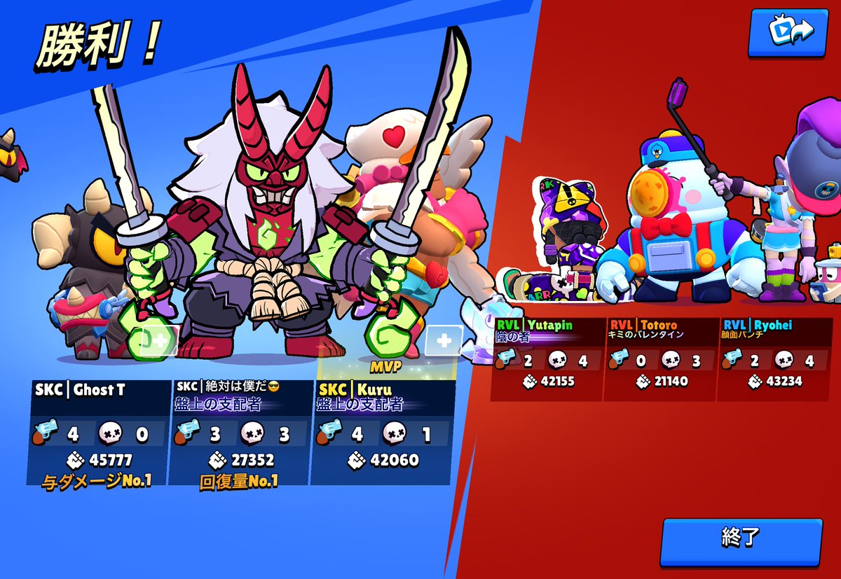 SKC Naipishu tweet media