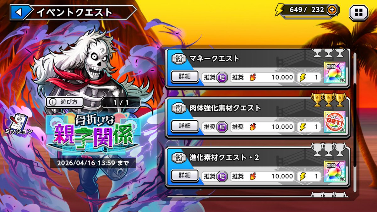 平子　丈 tweet media