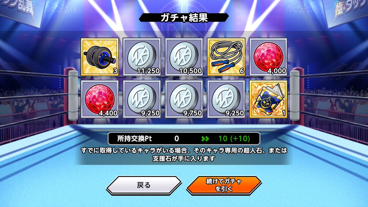 平子　丈 tweet media