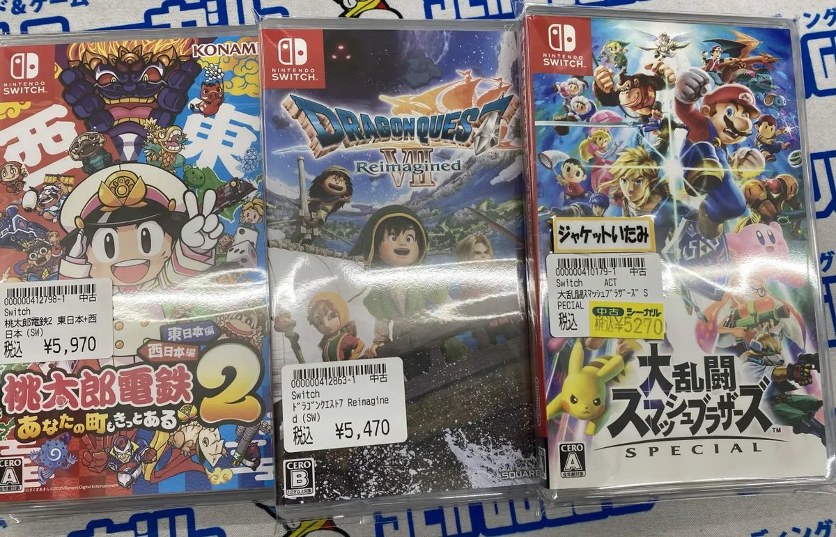 送料無料/新品】 Switchソフトまとめ売り 桃鉄 ドラクエ オクトパス