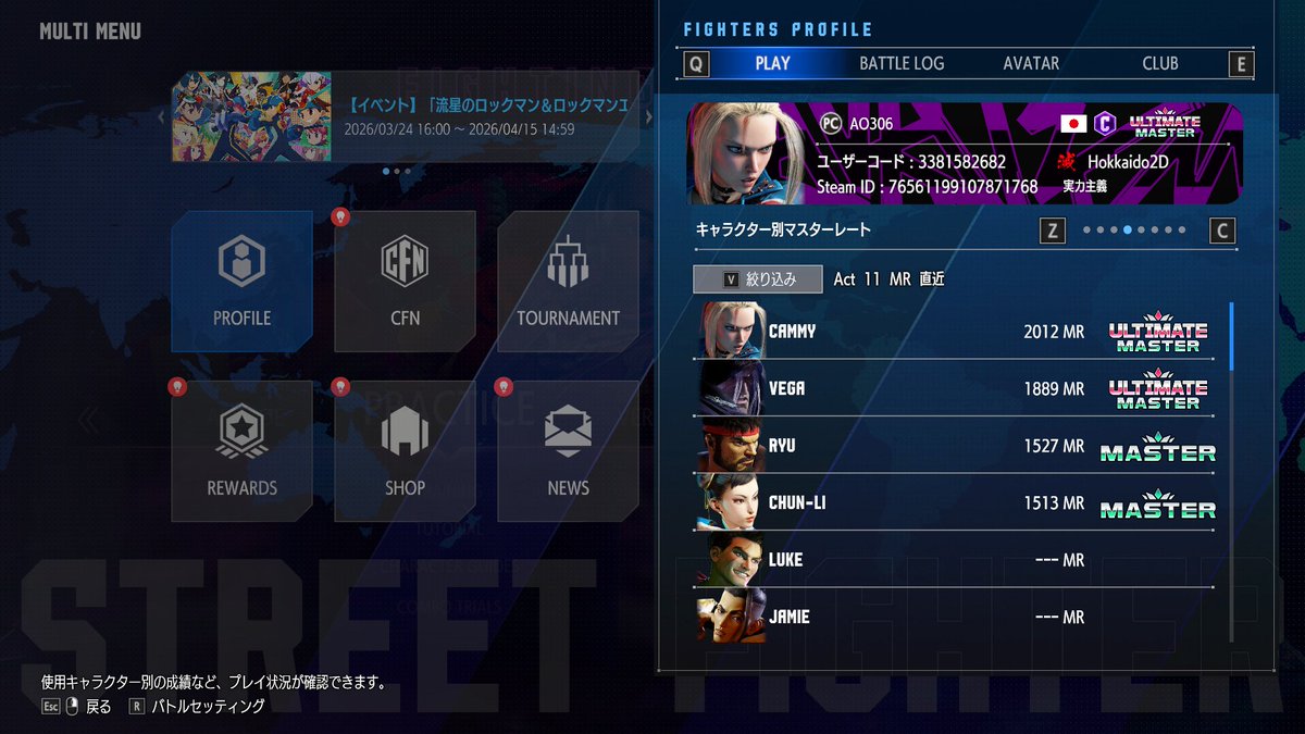 アオ🥗 tweet media