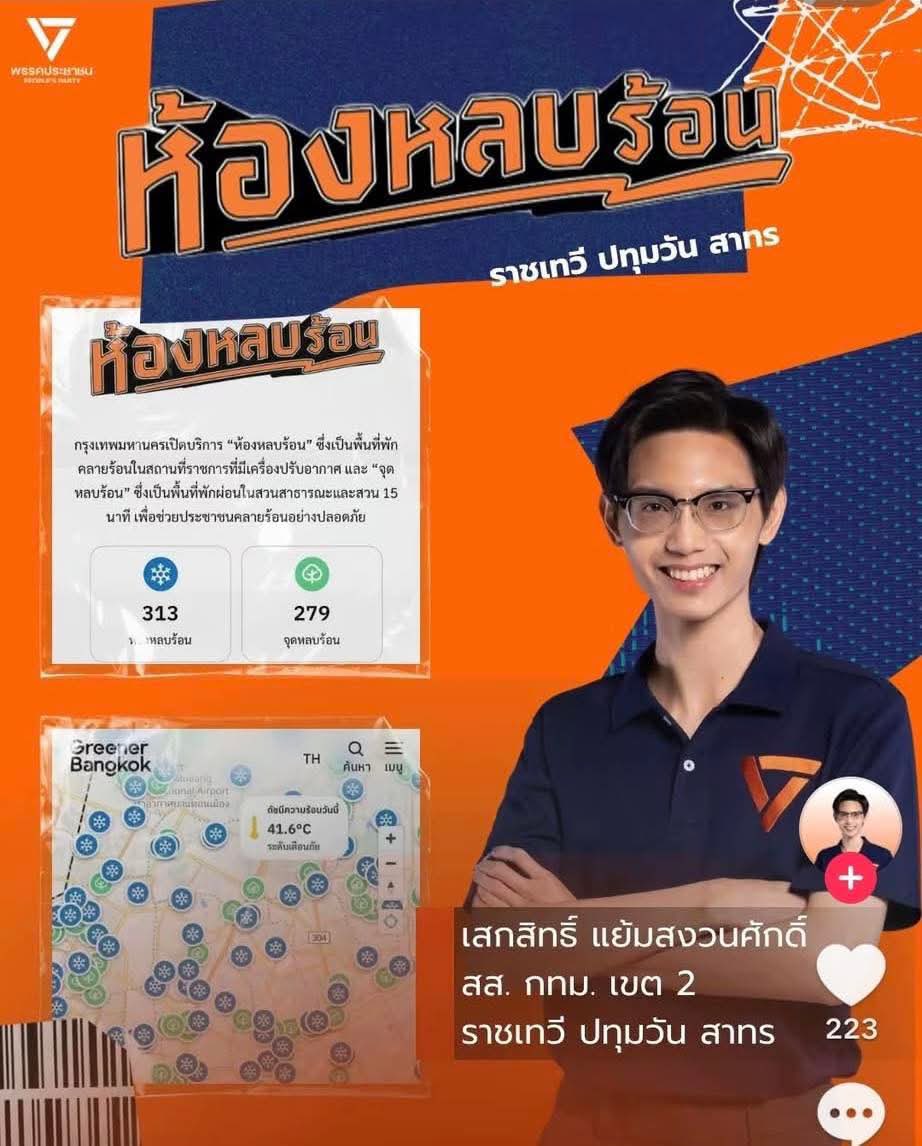 ซึนซึน tweet media