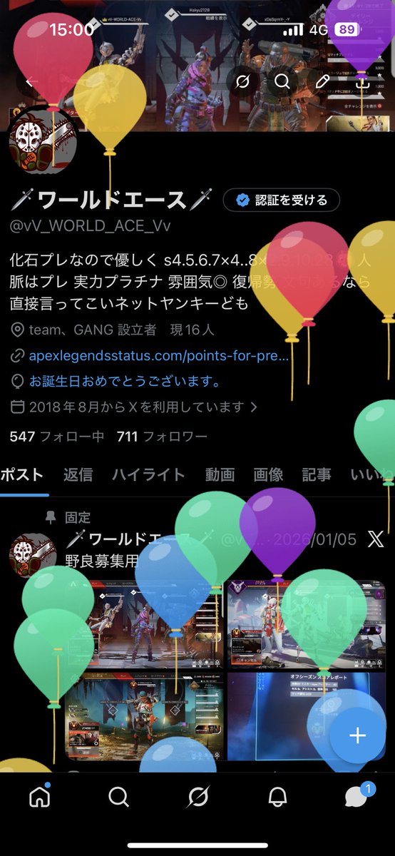 🗡ワールドエース🗡 tweet media