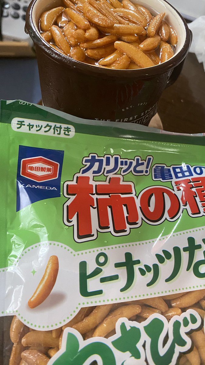 nobikitta's tweet photo. コンボトライアル https://t.co/jhld5zWURX