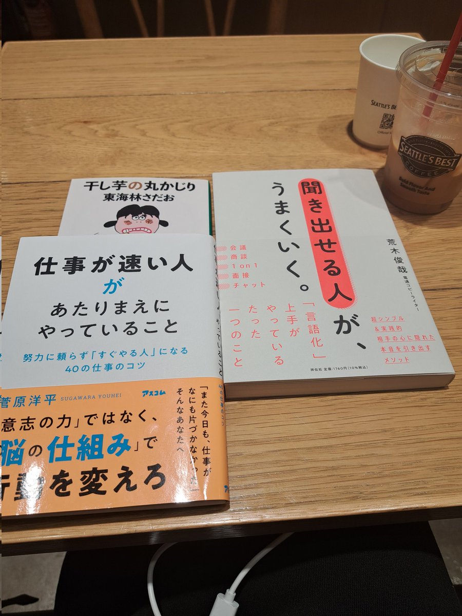 かさはら ともか｜金融ライター&オンライン秘書 tweet media