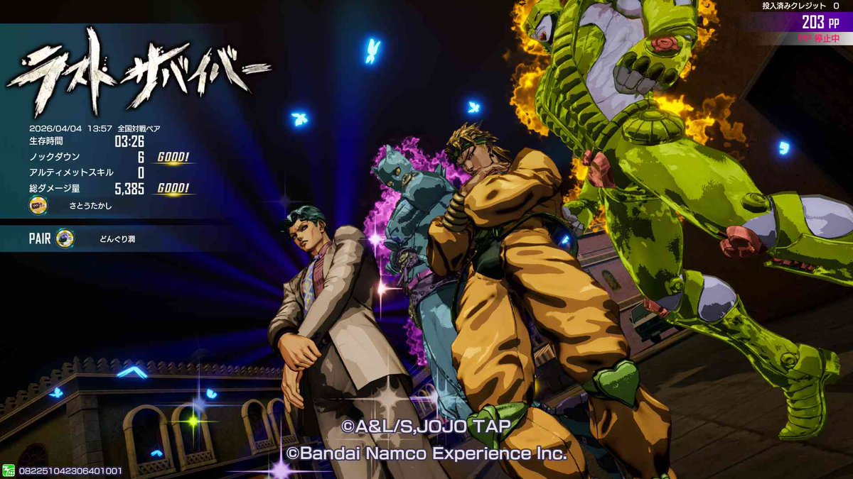 さとうたかし ラスサバ垢 tweet media