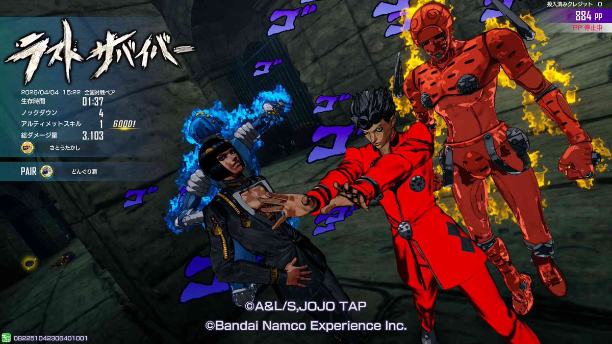 さとうたかし ラスサバ垢 tweet media