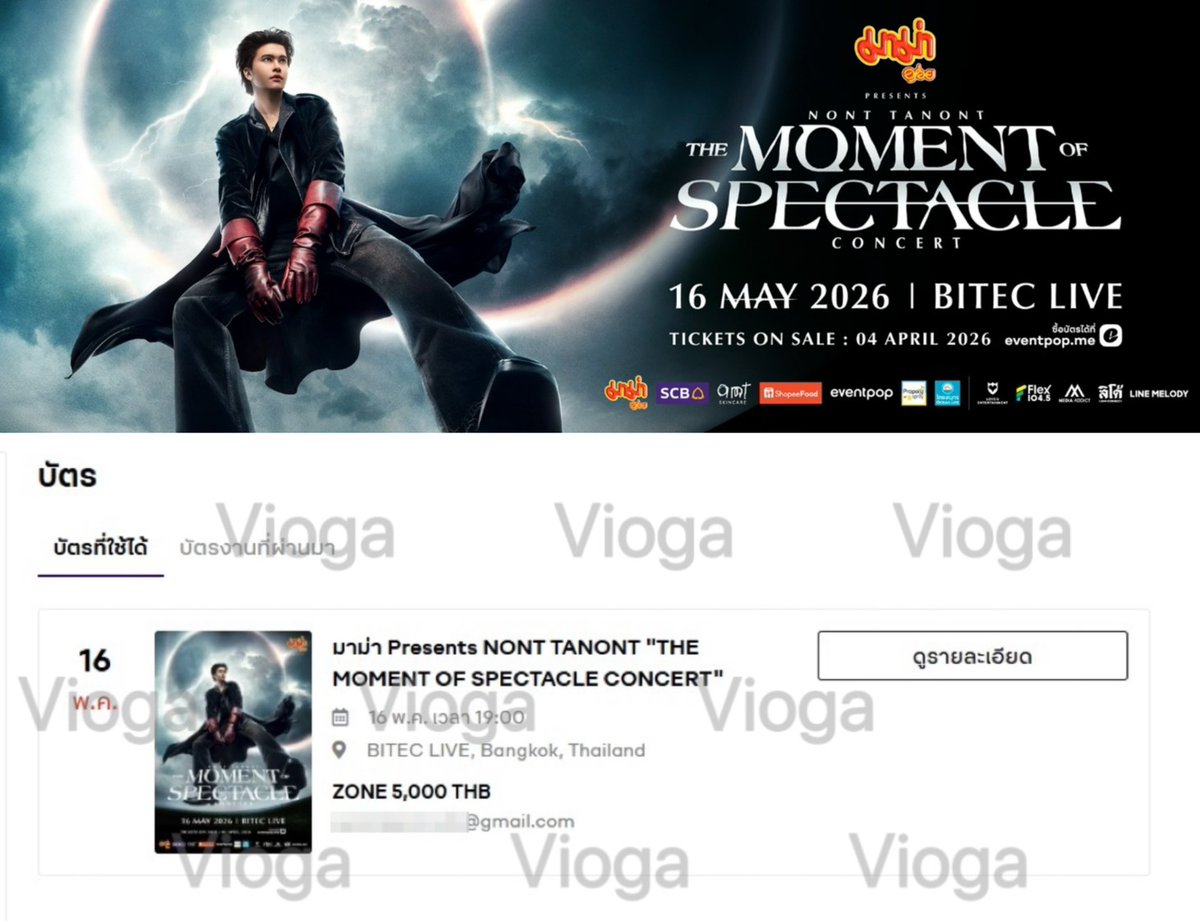 รีวิวงาน #NONTTANONT
VIP = 1ใบ

#NONTTANONT #LOVEiSSHOWBiZ #THEMOMENTOFSPECTACLECONCERT
#ReviewVioga