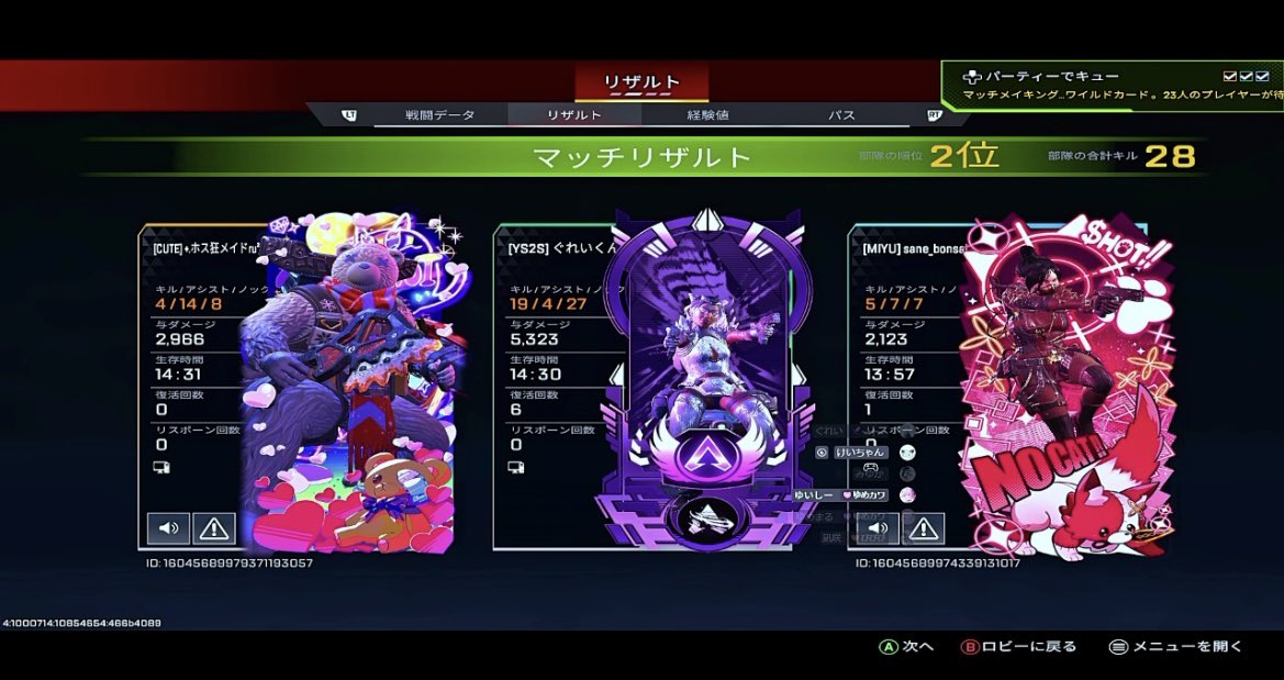 ゆめまる🐶🌸 tweet media