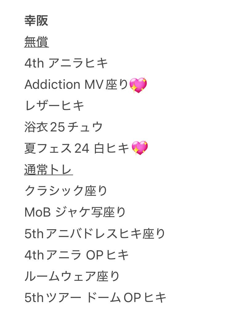 まっちゃ tweet media