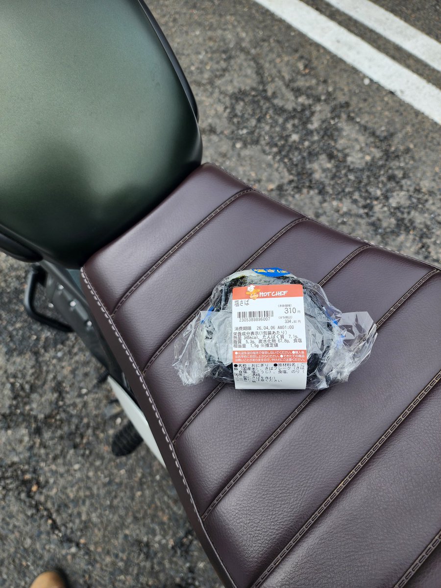 吉ケン/芋ケン tweet media