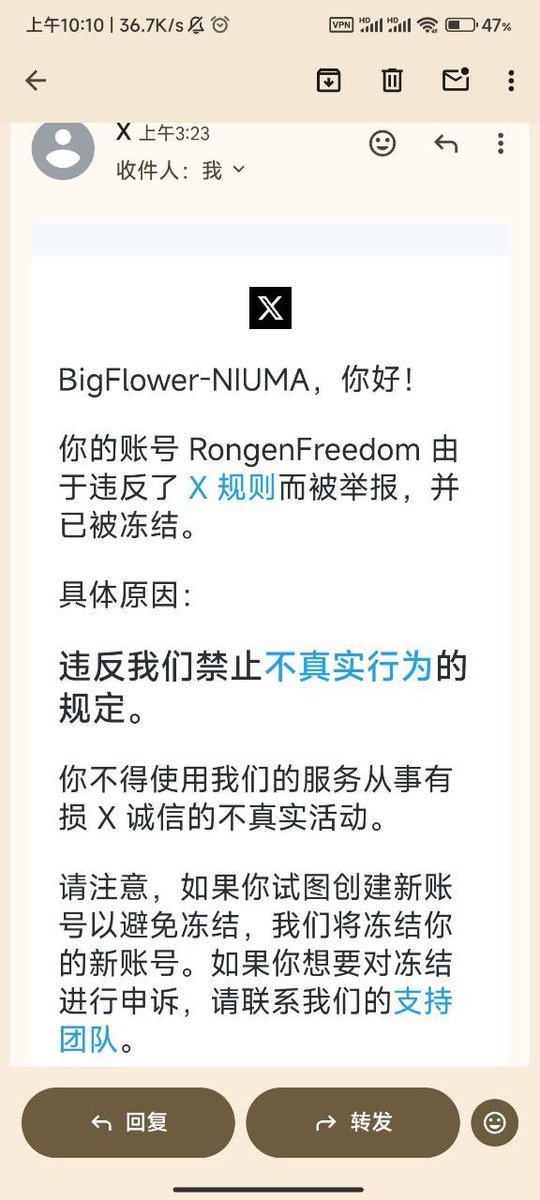 NIUMA Dodo tweet media