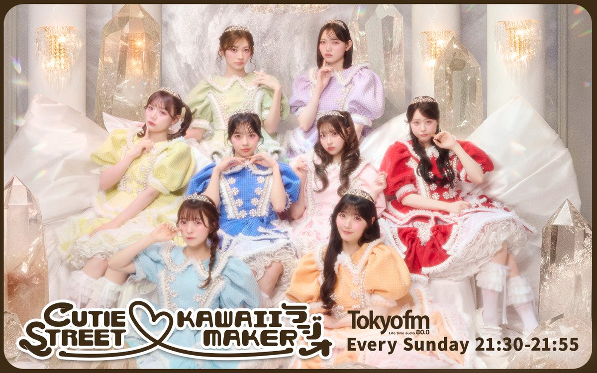 TOKYO FM 80.0 tweet media