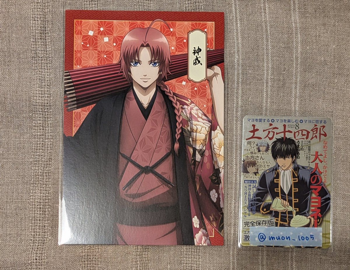 無音🍀リトリンあります tweet media