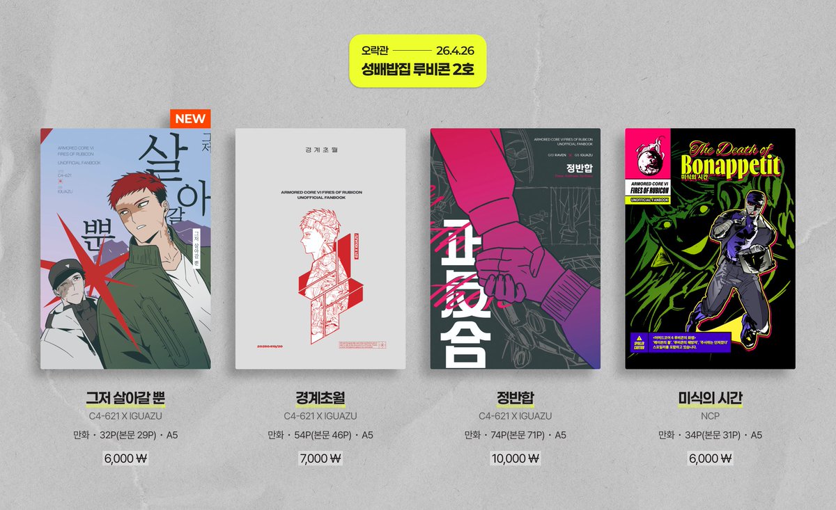 개삐바라 ゲピ tweet media