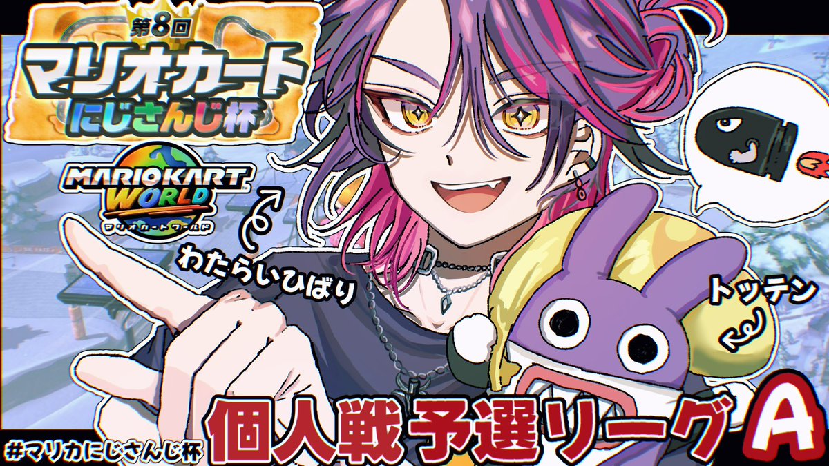 渡会雲雀♦☕にじさんじ tweet media