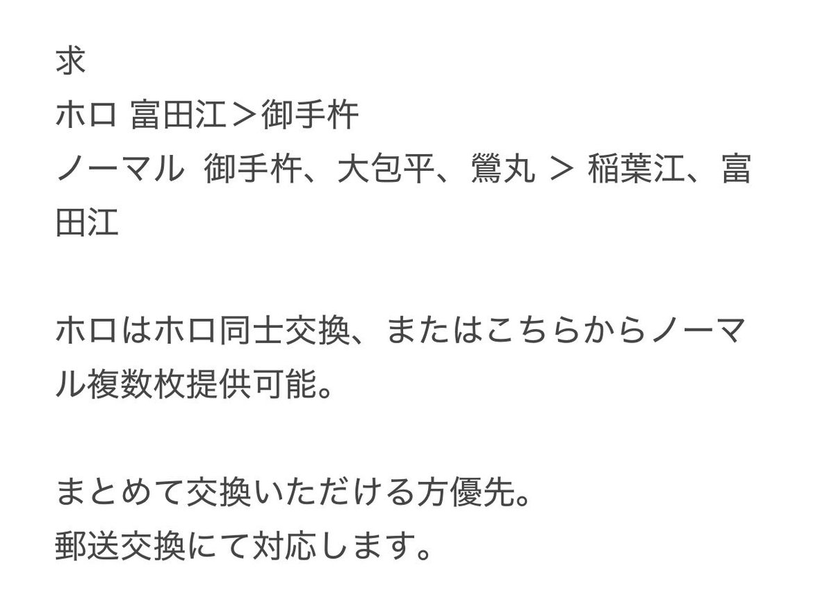 つきしろ@プロカ有 tweet media