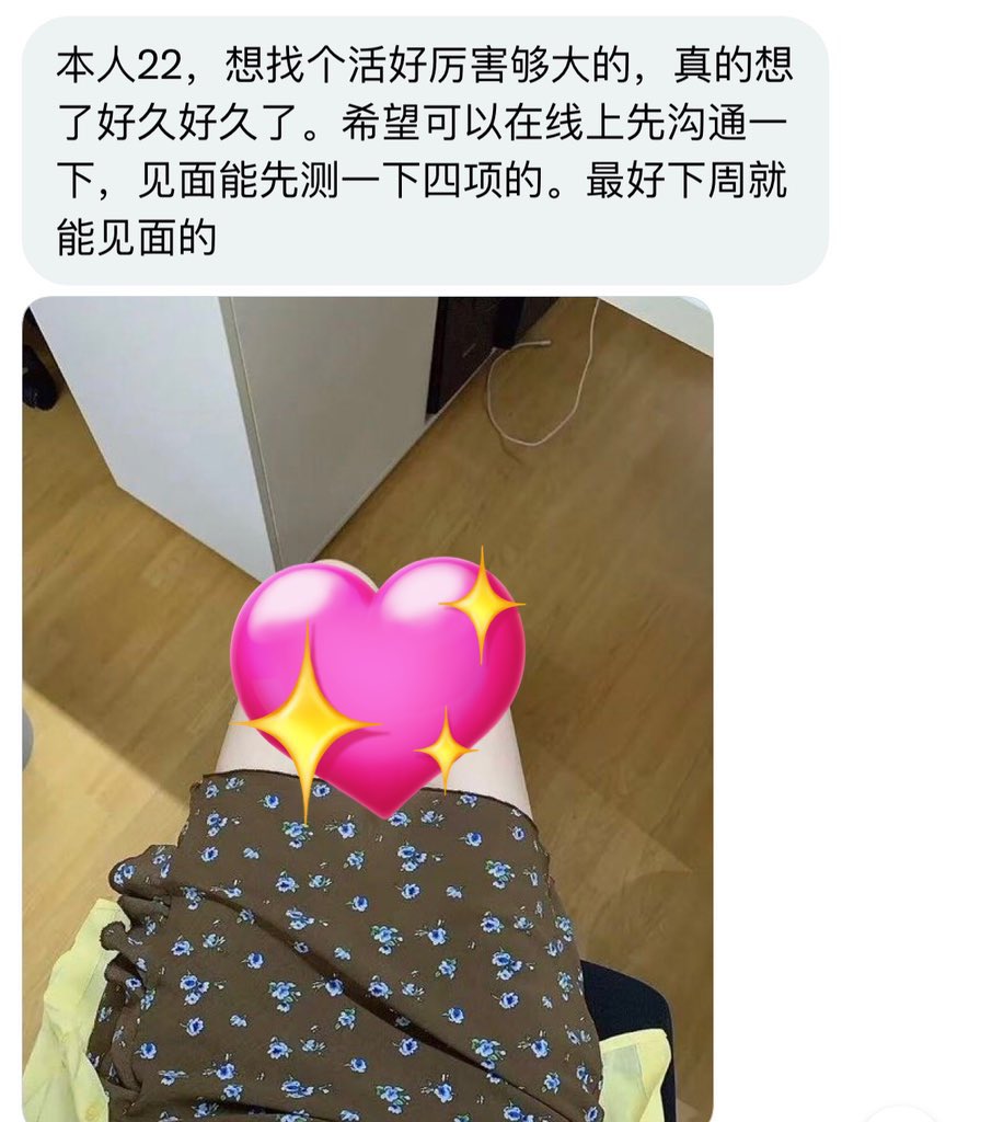 东北搭子 tweet media