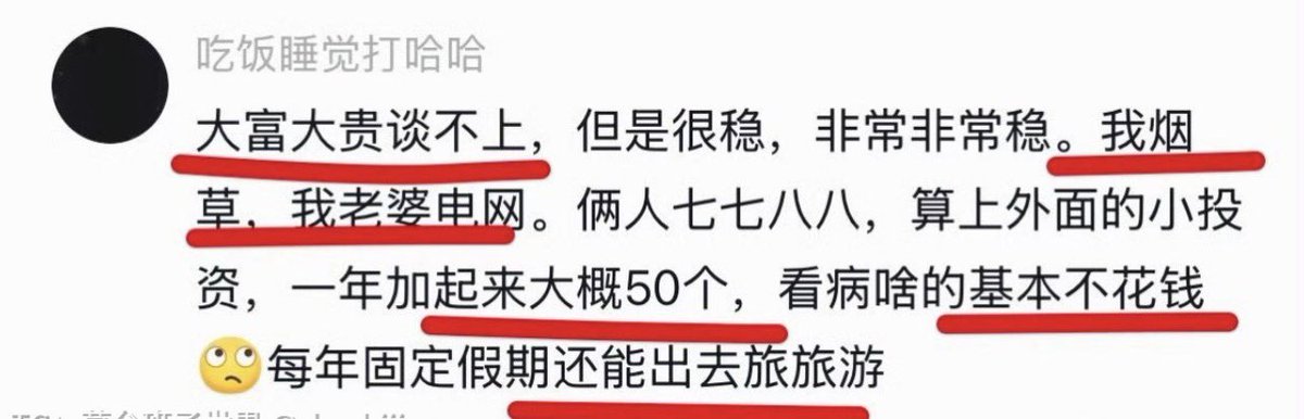 Lucent 林川 tweet media