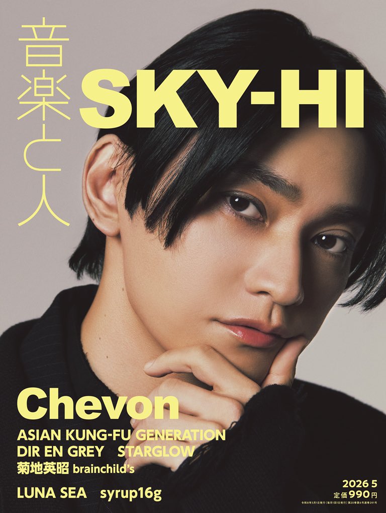 松田晋二 information tweet media