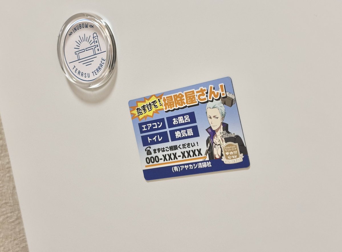 ゐむじ tweet media