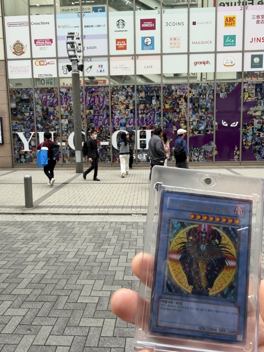 ニノ推しDESU tweet media