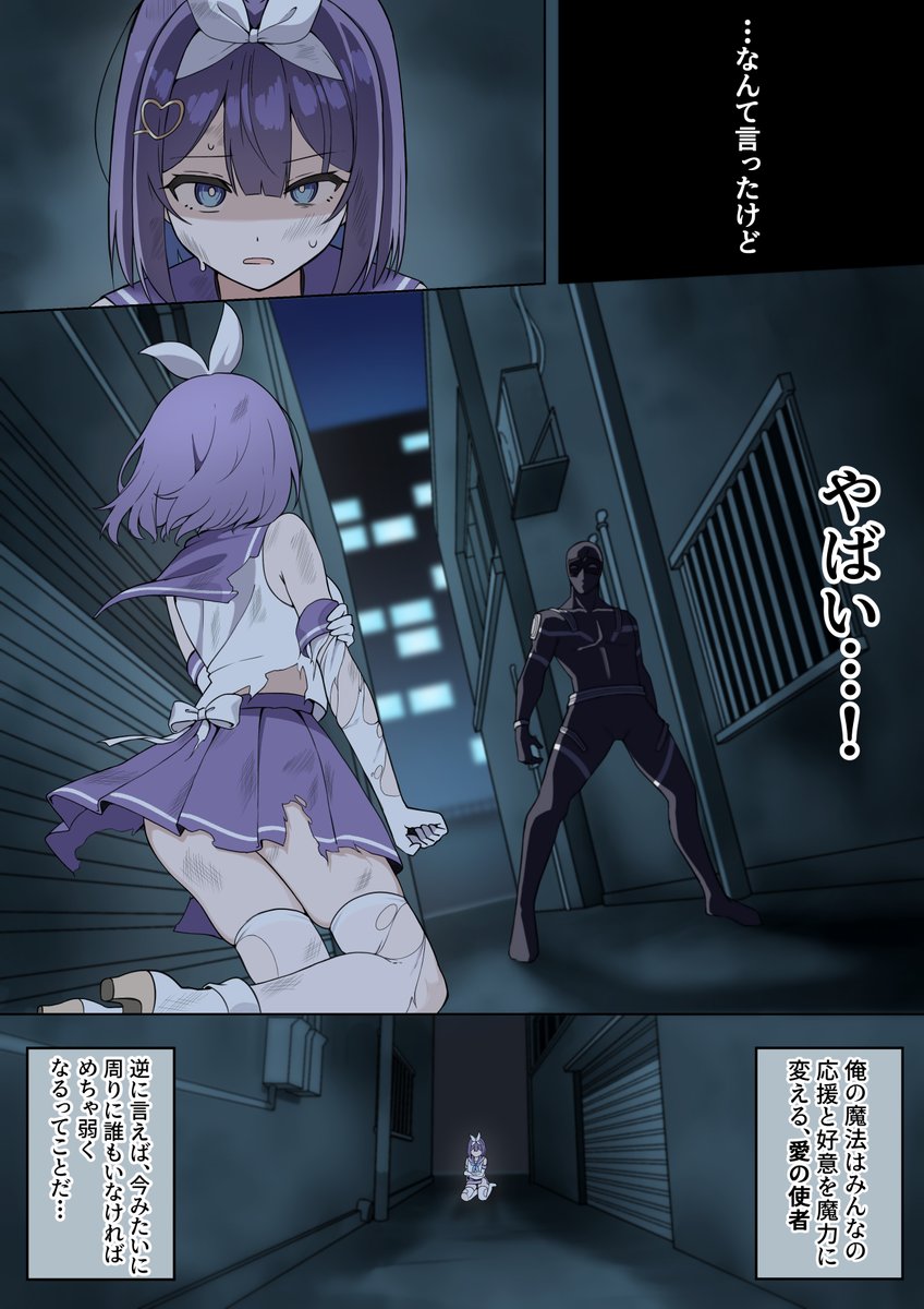 Futsuno tweet media