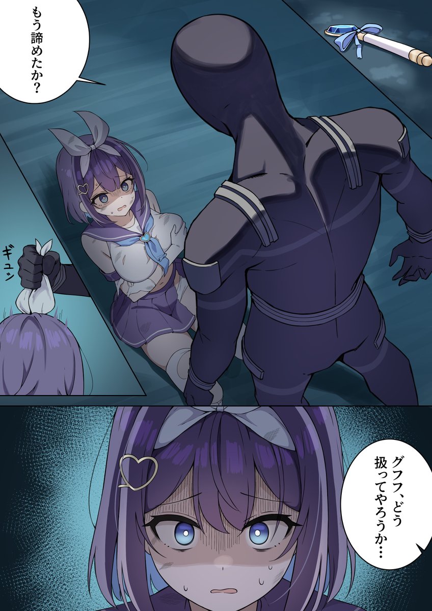 Futsuno tweet media