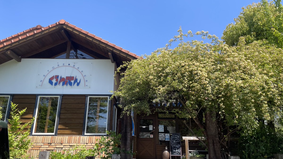 おいでよ名古屋@おいなご tweet media